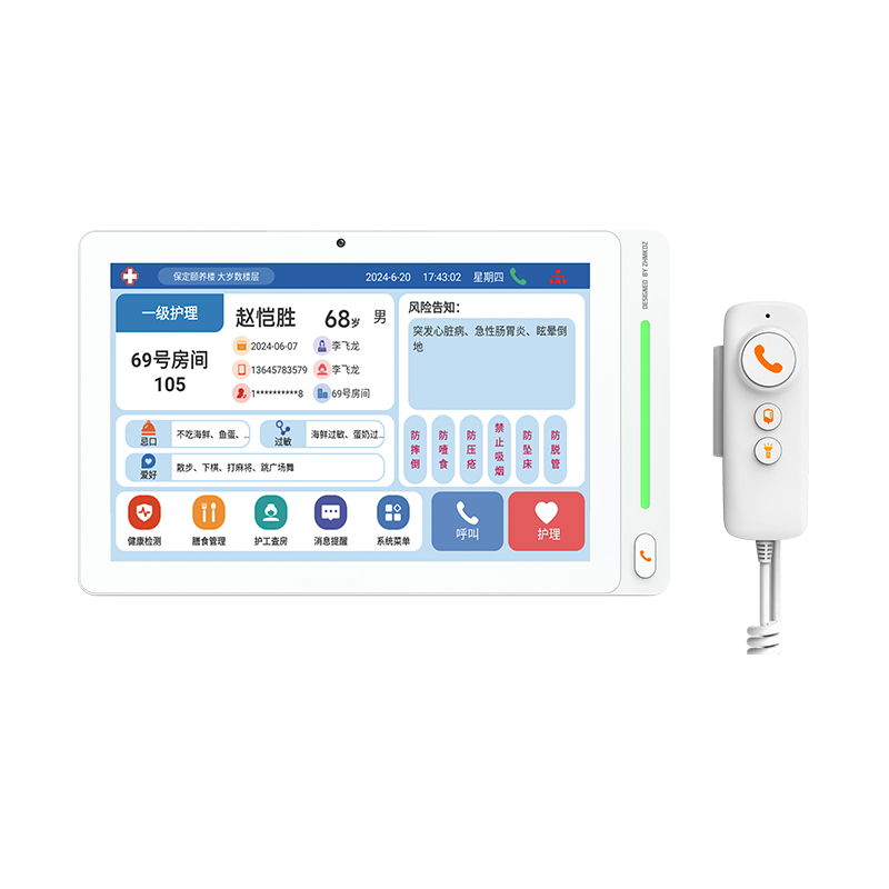 10寸康养床位分机-带活动摄像头-挂板式 型号：MK-A800KY-XF11