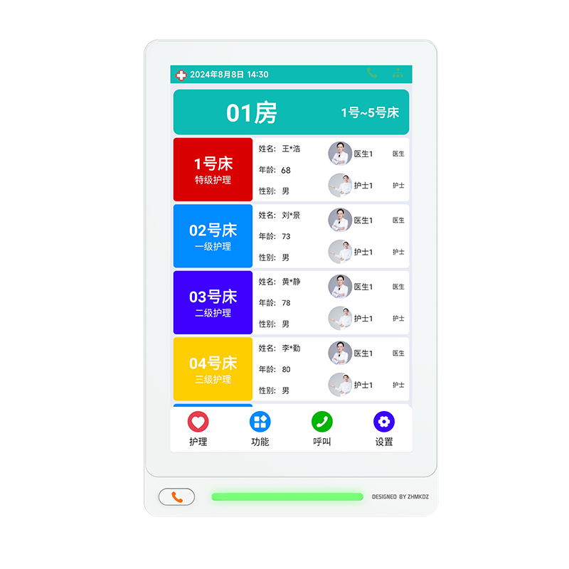 10寸康养房间门口机 型号：MK-A800KY-XM11